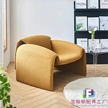螃蟹椅 設計師款異形單人沙發椅子 客廳陽臺休閑懶人意式極簡坐椅-范斯頓配件工廠 歷史價格詳細信息