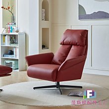 單人休閑沙發椅沙發單椅設計師款輕奢現代網紅極簡客廳皮革休閑椅-范斯頓配件工廠 歷史價格詳細信息