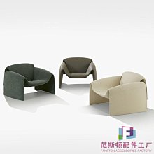 螃蟹椅 設計師款異形單人沙發椅子 客廳陽臺休閑懶人意式極簡坐椅-范斯頓配件工廠 價格比較,價格查詢,歷史價格詳細信息