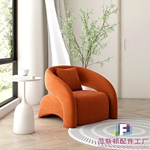 設計師椅創意大舌椅客廳單人沙發椅陽臺休閒躺椅個性舌頭椅 歷史價格詳細信息