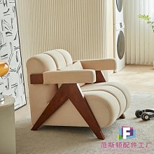 設計師休閑沙發椅陽臺戶外單人椅北歐躺椅簡約客廳靠椅奶油風凳子【沃匠家居工具】 歷史價格詳細信息
