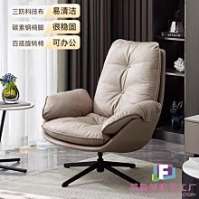 北歐輕奢休息區商務談判洽談桌椅組合售樓處會客接待陽臺家用桌椅 歷史價格詳細信息