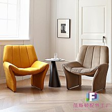 單人沙發椅設計師陽臺休閒單椅美容院休息區接待洽談桌椅組合 歷史價格詳細信息