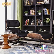 設計款躺椅沙發椅真皮單人椅設計師椅子意式極簡休閑椅伊姆斯躺椅-范斯頓配件工廠 歷史價格詳細信息