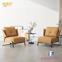 單人休閑沙發椅沙發單椅設計師款輕奢現代網紅極簡客廳皮革休閑椅-范斯頓配件工廠 歷史價格詳細信息