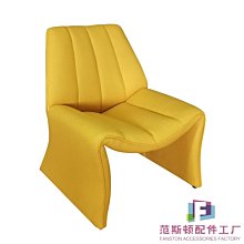 設計師沙發椅創意造型扶手單人休閒椅 歷史價格詳細信息