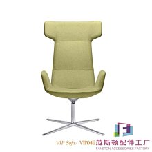 單人沙發椅北歐休閑設計師款家用客廳旋轉懶人沙發臥室輕奢休閑椅-范斯頓配件工廠 歷史價格詳細信息