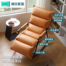 特賣-搖椅躺椅大人家用陽臺客廳瑤瑤椅逍遙椅老人椅新中式懶人搖搖椅 中大號尺寸議價 需自行安裝 歷史價格詳細信息