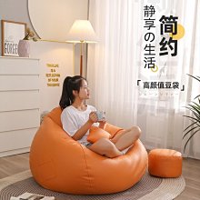 懶人沙發可躺睡榻榻米豆袋臥室陽臺新款花瓣 網紅單人休【爆款特賣】下標前請咨詢 歷史價格詳細信息