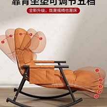 特賣-搖椅躺椅大人家用陽臺客廳瑤瑤椅逍遙椅老人椅新中式懶人搖搖椅 中大號尺寸議價 需自行安裝 歷史價格詳細信息