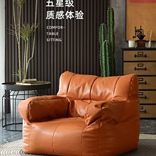 懶人沙發可躺睡榻榻米豆袋臥室陽臺新款花瓣 網紅單人休【爆款特賣】下標前請咨詢 歷史價格詳細信息