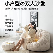 懶人沙發可躺可睡網紅陽臺沙發椅小戶型臥室家用單人電【爆款特賣】下標前請咨詢 歷史價格詳細信息