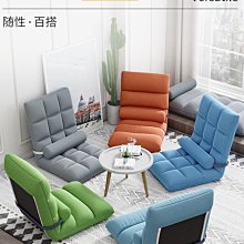 懶人沙發榻榻米座椅可躺可睡ins風臥室小沙發單人女生豆【爆款特賣】下標前請咨詢 歷史價格詳細信息
