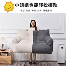 懶人沙發可躺可睡榻榻米躺椅懶人椅臥室陽臺家用網紅毛【爆款特賣】下標前請咨詢 歷史價格詳細信息