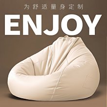 懶人沙發可躺睡榻榻米豆袋臥室陽臺新款花瓣 網紅單人休【爆款特賣】下標前請咨詢 歷史價格詳細信息