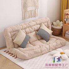 懶人沙發雙人豆腐沙發小戶型單人沙發臥室榻榻米沙發方塊沙發組合 歷史價格詳細信息