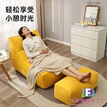 懶人沙發可躺可睡網紅陽臺沙發椅小戶型臥室家用單人電【爆款特賣】下標前請咨詢 歷史價格詳細信息
