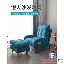 懶人沙發可睡可躺沙發床雙人臥室打地鋪折疊榻榻米宿舍【爆款特賣】下標前請咨詢 歷史價格詳細信息