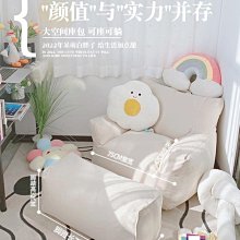 懶人沙發豆袋榻榻米單人臥室兒童可愛小戶型網紅休閑躺臥座椅懶人-范斯頓配件工廠 歷史價格詳細信息