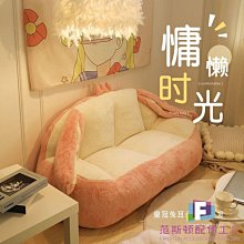 網紅懶人沙發雙人小戶型可躺可睡臥ins風女生房間陽臺臥【爆款特賣】下標前請咨詢 歷史價格詳細信息