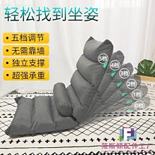 懶人沙發 榻榻米 椅宿舍床上靠背摺疊單人午休躺椅飄窗地板小沙發WYXDY超夯 正品 活動 優惠 歷史價格詳細信息