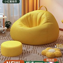 懶人沙發可躺睡榻榻米豆袋臥室陽臺新款花瓣 網紅單人休【爆款特賣】下標前請咨詢 歷史價格詳細信息