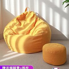 懶人沙發可躺睡榻榻米豆袋臥室陽臺新款花瓣 網紅單人休【爆款特賣】下標前請咨詢 歷史價格詳細信息