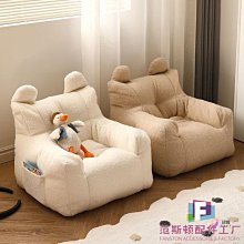 懶人沙發榻榻米豆袋陽臺躺臥休閑椅子可躺可睡臥室沙發【爆款特賣】下標前請咨詢 歷史價格詳細信息