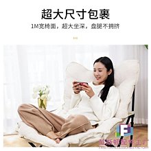 單人懶人沙發椅子可愛電腦椅臥室靠背宿舍折疊躺臥女生休閑躺椅-范斯頓配件工廠 歷史價格詳細信息
