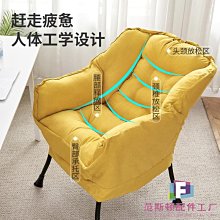 家用懶人電腦椅臥室靠背辦公座椅舒適久坐沙發椅子網吧游戲電競椅 歷史價格詳細信息