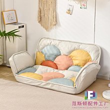 懶人沙發可躺可睡網紅陽臺沙發椅小戶型臥室家用單人電【爆款特賣】下標前請咨詢 歷史價格詳細信息