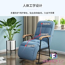 搖椅單人大人躺椅休閑成人陽臺家用客廳休閑椅舒適懶人沙發搖搖 歷史價格詳細信息