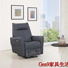 蘆洲巨林家具館..電動多功能老爺起身單人貓抓皮沙發(D095)-SB#674-2..台北地區免運費!! 歷史價格詳細信息