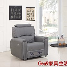 蘆洲巨林家具館..電動多功能老爺起身單人貓抓皮沙發(D095)-SB#674-2..台北地區免運費!! 歷史價格詳細信息
