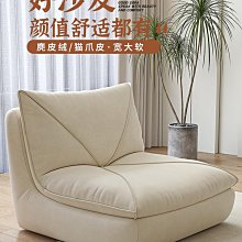懶人沙發毛毛蟲沙發椅臥室陽臺躺臥單人榻榻米網紅小沙【爆款特賣】下標前請咨詢 歷史價格詳細信息