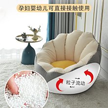 人類窩懶人沙發可睡可躺榻榻米摺疊陽臺臥室小沙發單人沙發優質 歷史價格詳細信息