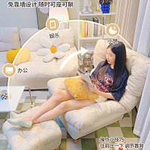 懶人沙發榻榻米座椅可躺可睡ins風臥室小沙發單人女生豆【爆款特賣】下標前請咨詢 歷史價格詳細信息