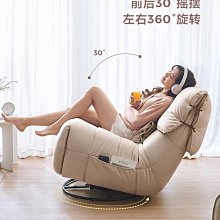 毛毛蟲懶人沙發可躺可睡臥室榻榻米網紅休閑座椅陽臺單人沙發椅子【GOPLAY潮玩家居】 歷史價格詳細信息