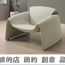 螃蟹椅 設計師款異形單人沙發椅子 客廳陽臺休閑懶人意式極簡坐椅-范斯頓配件工廠 歷史價格詳細信息