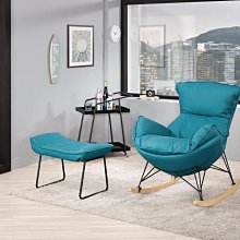 凱瑞休閒搖椅(橙色)(大台北免運費)促銷價8800元【阿玉的家2024】 歷史價格詳細信息