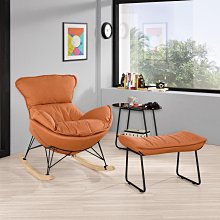 凱瑞休閒搖椅(橙色)(大台北免運費)促銷價8800元【阿玉的家2024】 歷史價格詳細信息