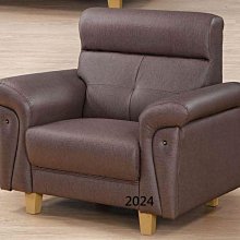 最信用的網拍~高上{全新}662造型椅(566-01.02.03)西餐椅/PP餐椅/營業用餐椅/洽談椅~~2023 歷史價格詳細信息