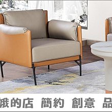 4305-159-2 安琪拉灰三人絨布沙發(#218)3人座椅【阿娥的店】 歷史價格詳細信息