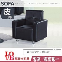《娜富米家具》SD-268-3 依碟餐椅~ 優惠價800元 歷史價格詳細信息