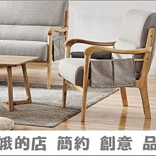 4305-159-2 安琪拉灰三人絨布沙發(#218)3人座椅【阿娥的店】 歷史價格詳細信息