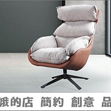 4338-1116-4 9119 餐椅【阿娥的店】 歷史價格詳細信息