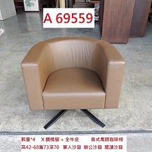 ????二手衣倉????義大利輕奢包 FURLA肩背包AL0097 歷史價格詳細信息