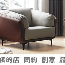 4310-310-2 布萊恩沙發(S-2862)(咖啡色)3人座 三人沙發【阿娥的店】 歷史價格詳細信息