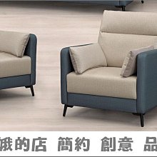 5301-338-4 PP製造型椅(白)(深灰)(2024)【阿娥的店】 歷史價格詳細信息