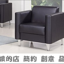 5301-338-4 PP製造型椅(白)(深灰)(2024)【阿娥的店】 歷史價格詳細信息